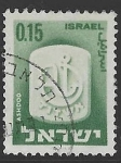 Sellos de Asia - Israel -  Ashdod