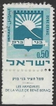 Stamps Israel -  El Escudo de Armas de la Ciudad de Bene Beraq