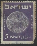 Sellos de Asia - Israel -  Moneda antigua