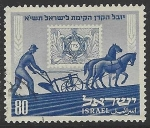 Stamps : Asia : Israel :  Jubileo de la fundación de Israel