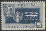 Stamps : Asia : Israel :  Escudo