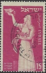 Stamps Israel -  Felices fiestas