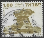 Stamps Israel -  Arava