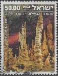 Stamps Israel -  La cueva Sorek