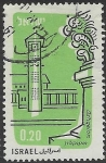 Stamps : Asia : Israel :  Ascalón
