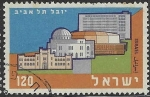 Stamps : Asia : Israel :  Yuval Tel Aviv