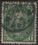 Stamps Asia - Japan -  Cesta Imperial