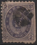 Stamps : Asia : Japan :  Cesta Imperial