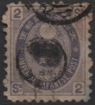 Stamps Japan -  Cesta Imperial