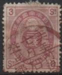 Sellos de Asia - Japn -  Cesta Imperial
