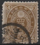 Sellos del Mundo : Asia : Japn : Cesta Imperial