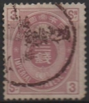 Sellos del Mundo : Asia : Japn : Cesta Imperial