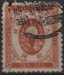 Stamps Japan -  Cesta Imperial