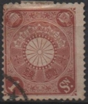 Stamps Japan -  Cesta Imperial