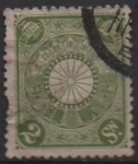 Stamps Japan -  Cesta Imperial