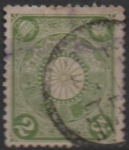 Stamps Japan -  Cesta Imperial