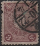 Stamps Japan -  Cesta Imperial