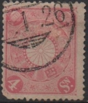 Stamps : Asia : Japan :  Cesta Imperial