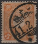 Stamps Japan -  Cesta Imperial