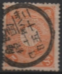 Stamps Japan -  Cesta Imperial