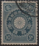 Sellos de Asia - Japn -  Cesta Imperial