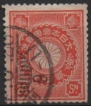 Stamps Japan -  Cesta Imperial