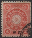 Stamps Japan -  Cesta Imperial