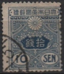 Stamps Japan -  Cesta Imperial