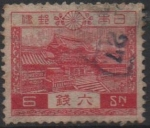 Stamps Japan -  Monte Fuji