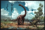 Stamps China -  Fauna prehistorica