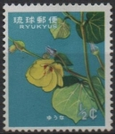 Stamps Japan -  Hibisco marino