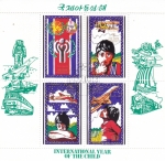 Stamps North Korea -  Año Internacional del Niño