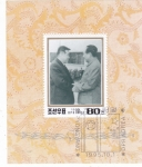 Stamps North Korea -  Kim Il Sung con Zhou Enlai