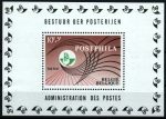 Stamps Belgium -  POSTPHILIA'67