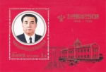 Stamps North Korea -  Kim Il Sung- Partido de los Trabajadores de Corea, 50 Aniversario.