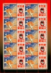 Stamps Australia -  Dragons