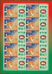 Stamps Australia -  Rabbiths
