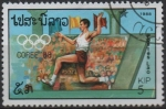 Stamps Laos -  Olimpiadas d' Verano, Seúl, Salto d' Longitud