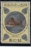 Stamps : Africa : Libya :  25 Anv. d