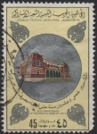 Stamps : Africa : Libya :  XXV Anv. d