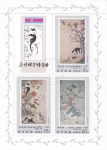 Stamps North Korea -  PINTURA- GATOS
