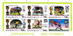 Stamps North Korea -  Campeonatos Mundiales de Futbol
