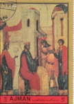 Sellos de Asia - Emiratos rabes Unidos -  PINTURA-