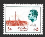 Stamps Iran -  1831 - Planta Petroquímica de Kharq