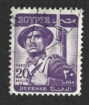 Stamps Egypt -  330 - Soldado