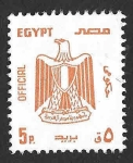 Stamps Egypt -  O105 - Escudo de Egipto