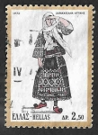 Stamps Greece -  1041 - Traje Típico Regional