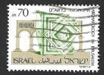 Stamps Israel -  1016 - Palacio de los Califas