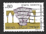 Sellos de Asia - Israel -  1017 - Iglesia de Asunción