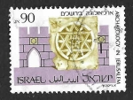 Stamps Israel -  1018 - Puertas de Huldah